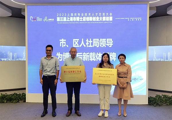 建立博士后科研工作站，飛凱材料再升科技軟實力